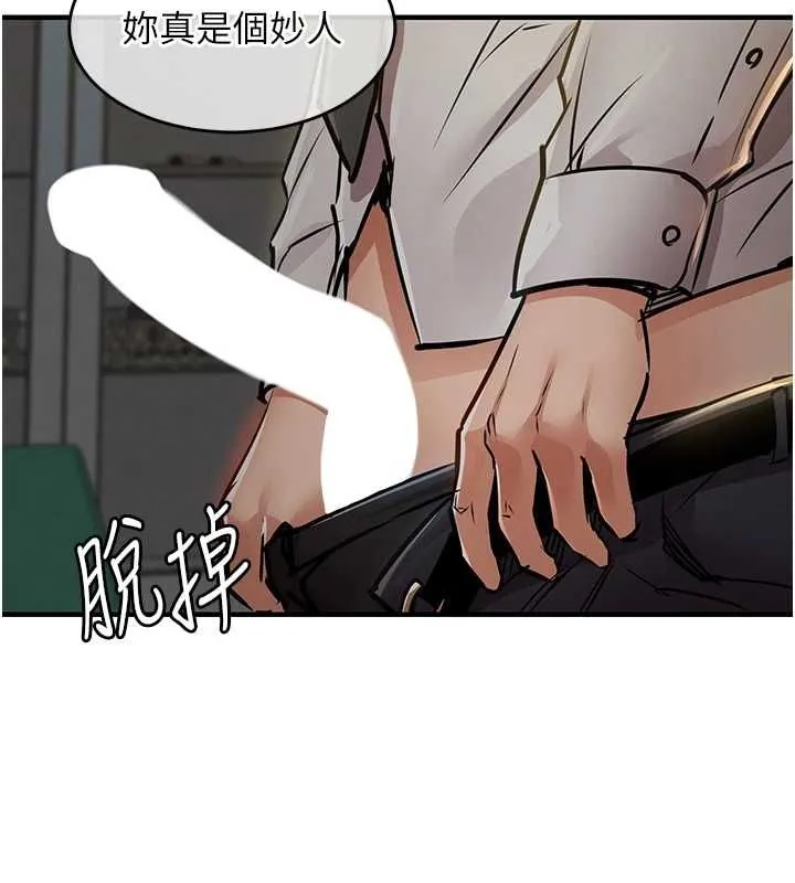 第41话-在手术室里怀孕机率100% 133