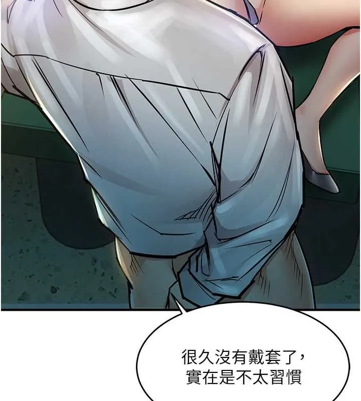 第41话-在手术室里怀孕机率100% 139