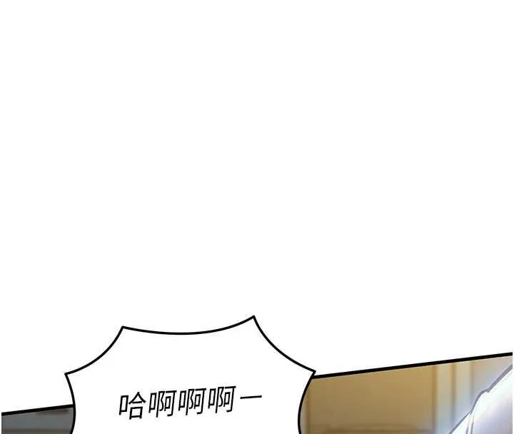 第41话-在手术室里怀孕机率100% 159