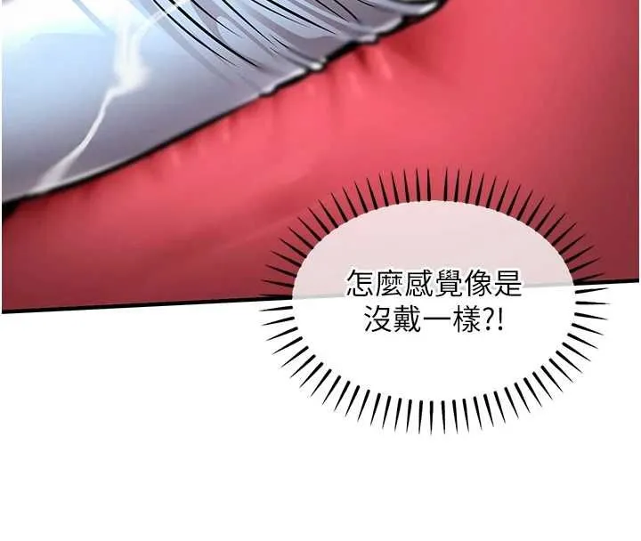 第41话-在手术室里怀孕机率100% 167
