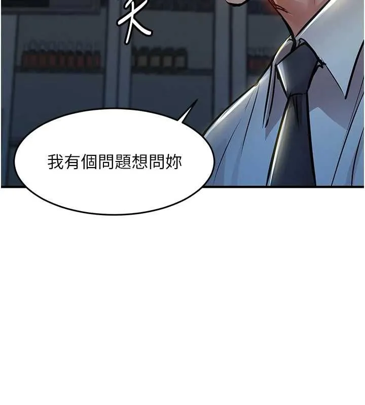 第41话-在手术室里怀孕机率100% 173