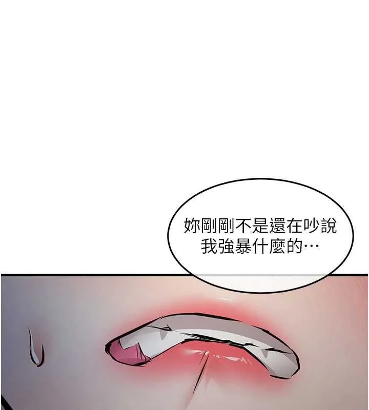 第41话-在手术室里怀孕机率100% 174