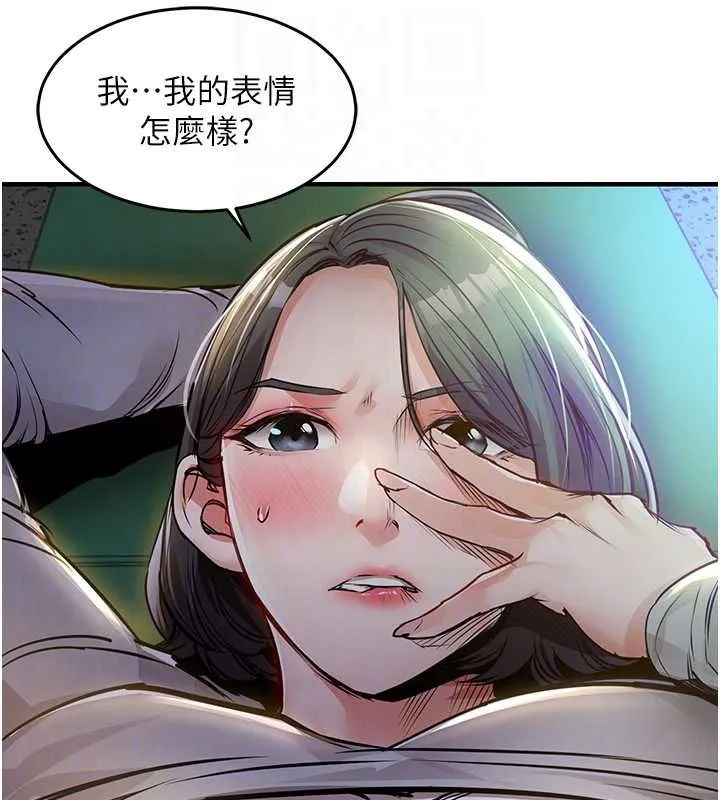 第42话-打屁股加内射更爽 20