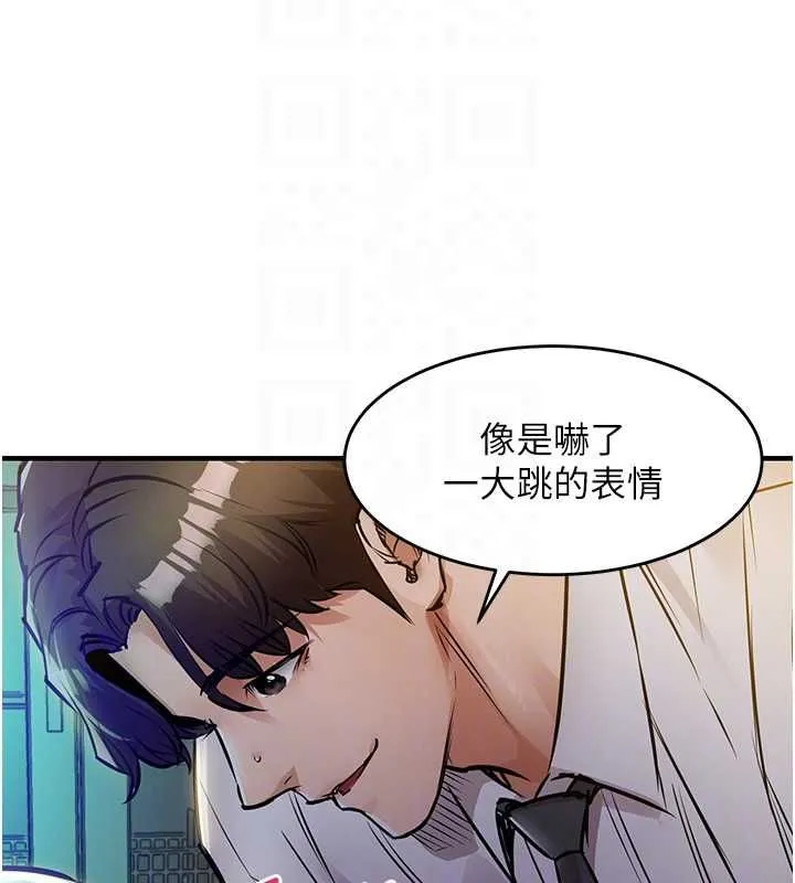第42话-打屁股加内射更爽 22