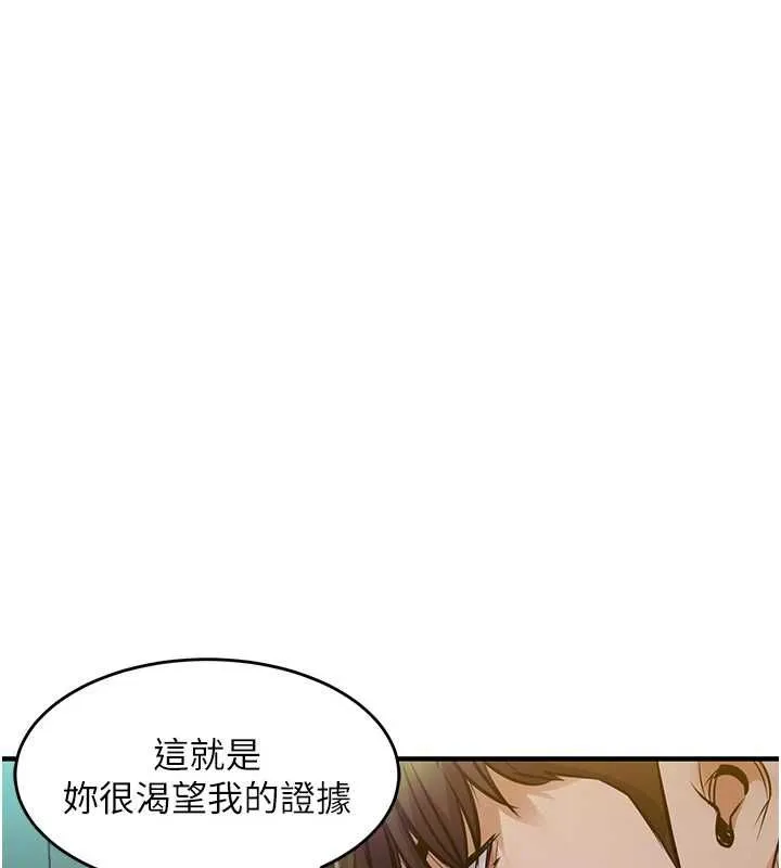 第42话-打屁股加内射更爽 26