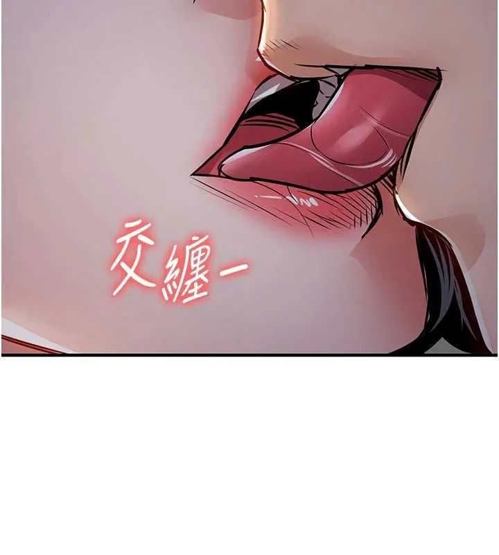 第42话-打屁股加内射更爽 29