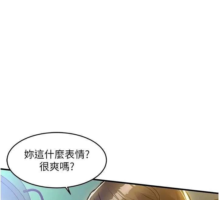 第42话-打屁股加内射更爽 49