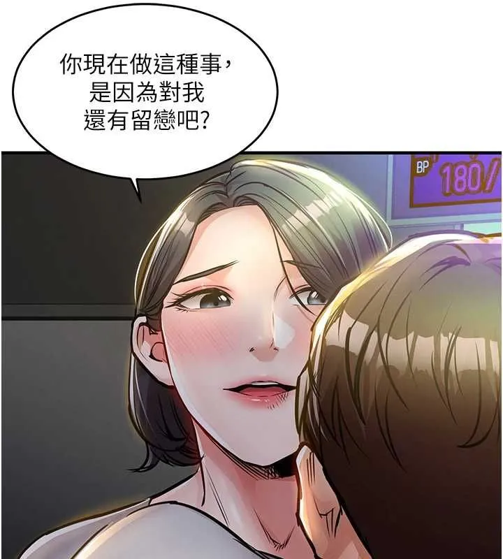 第42话-打屁股加内射更爽 55