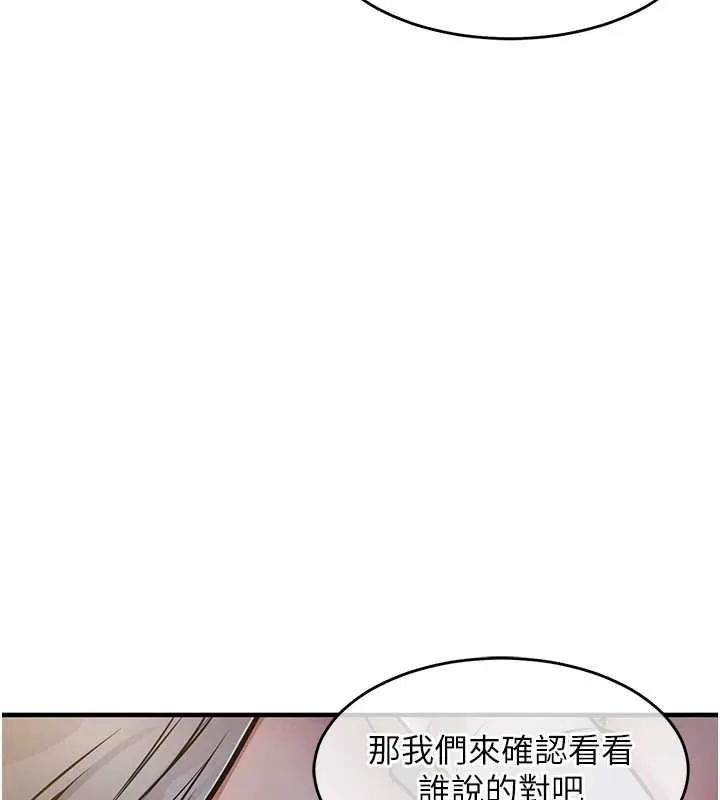 第42话-打屁股加内射更爽 59