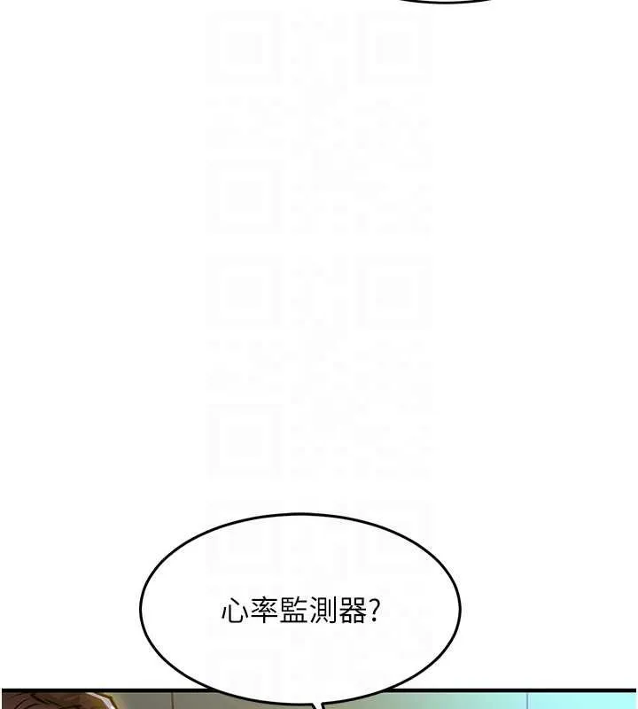 第42话-打屁股加内射更爽 63