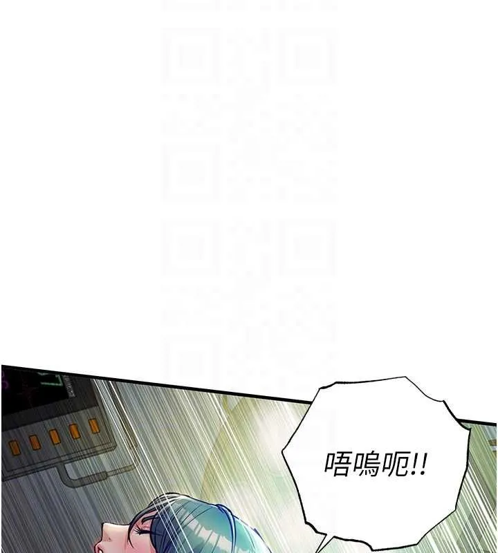 第42话-打屁股加内射更爽 86