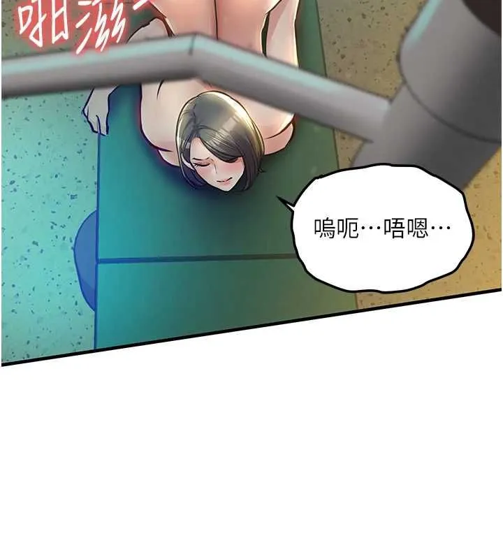 第42话-打屁股加内射更爽 90
