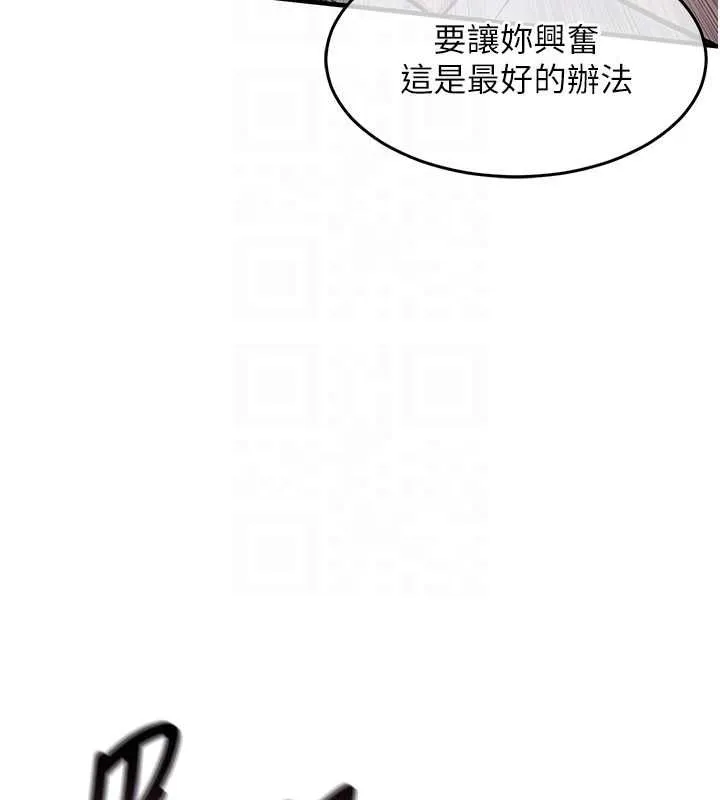 第42话-打屁股加内射更爽 100