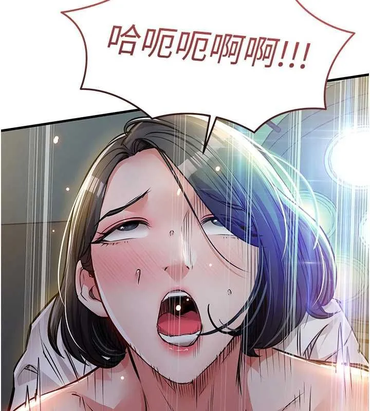 第42话-打屁股加内射更爽 103