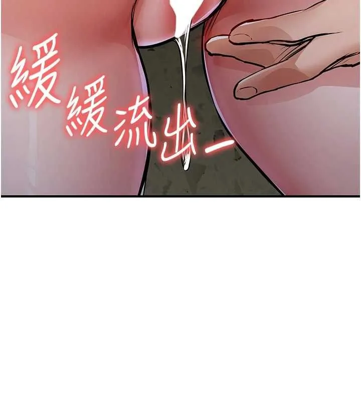 第42话-打屁股加内射更爽 118