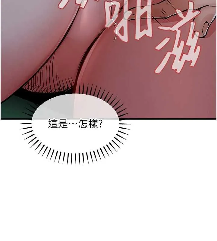 第42话-打屁股加内射更爽 125