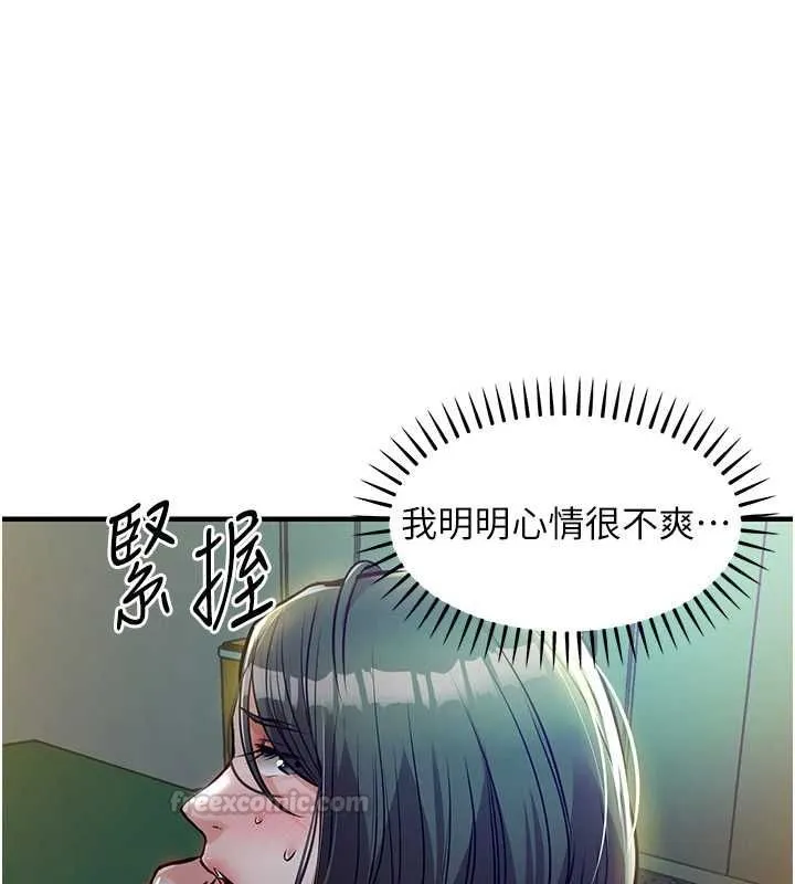 第42话-打屁股加内射更爽 126
