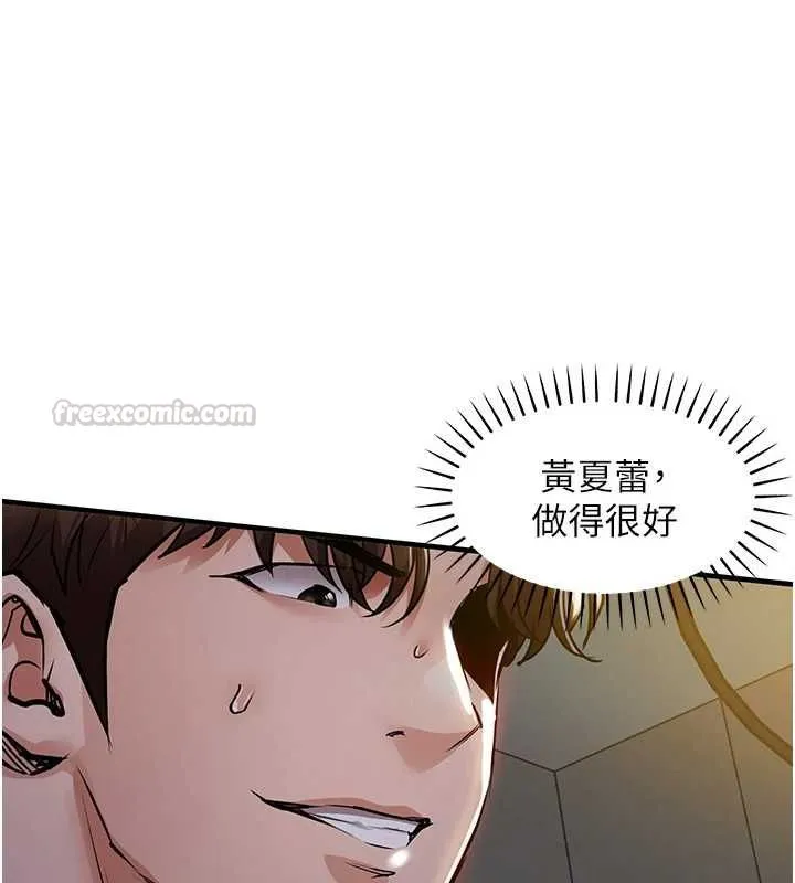 第42话-打屁股加内射更爽 140