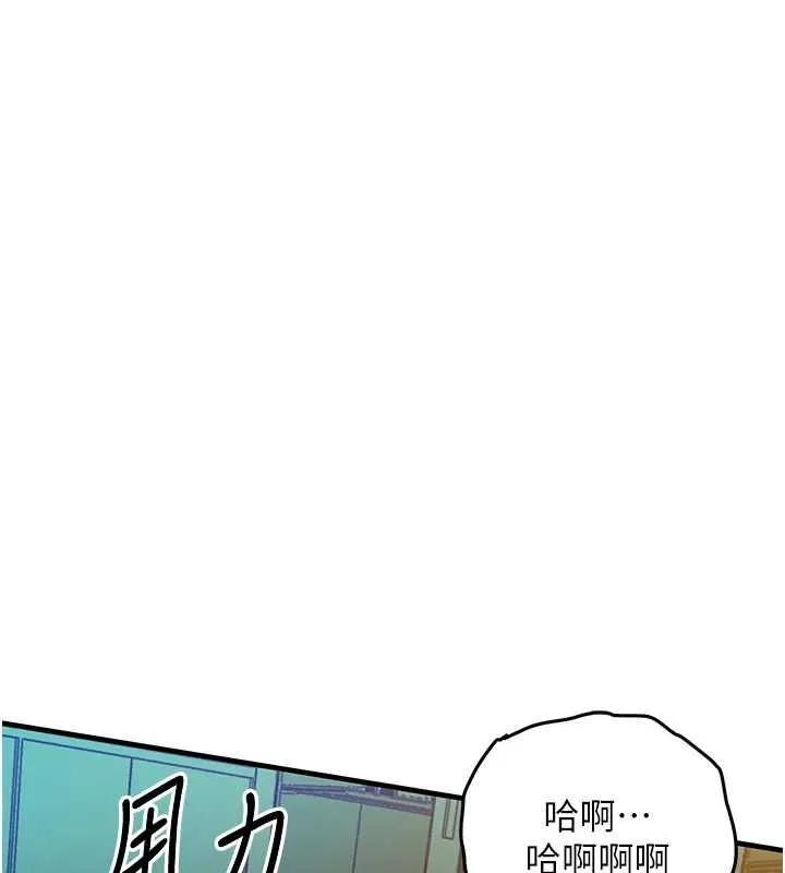 第42话-打屁股加内射更爽 148