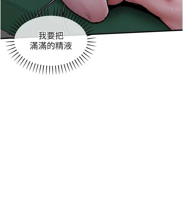 第42话-打屁股加内射更爽 150