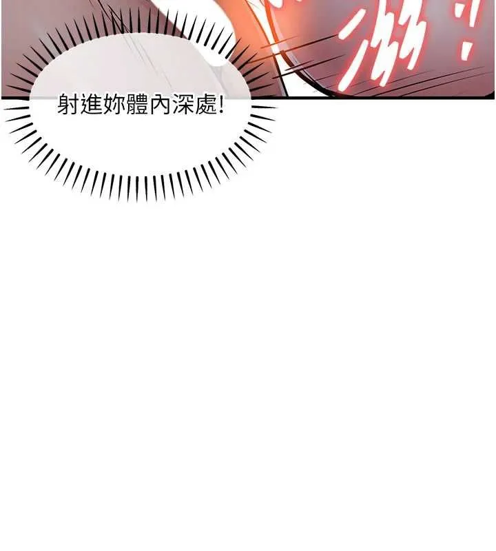 第42话-打屁股加内射更爽 152
