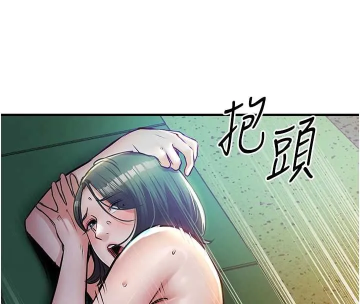 第42话-打屁股加内射更爽 153