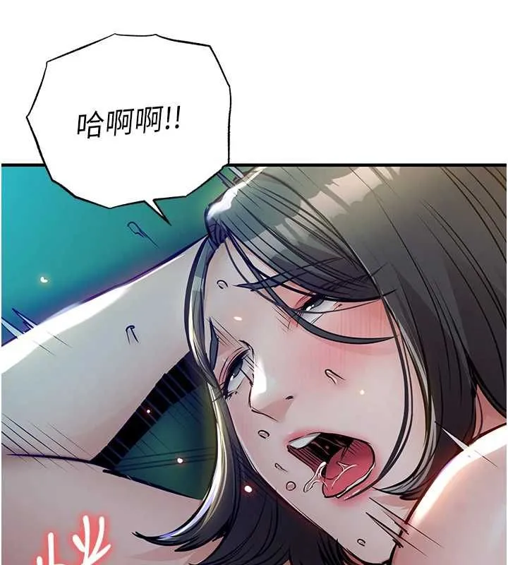 第42话-打屁股加内射更爽 156