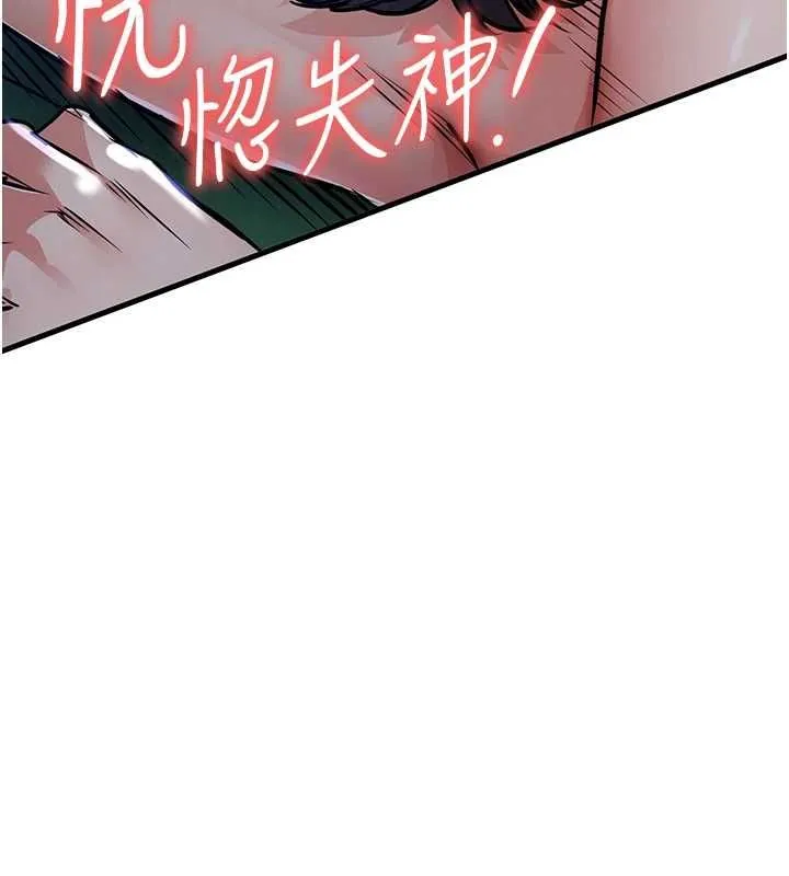 第42话-打屁股加内射更爽 157