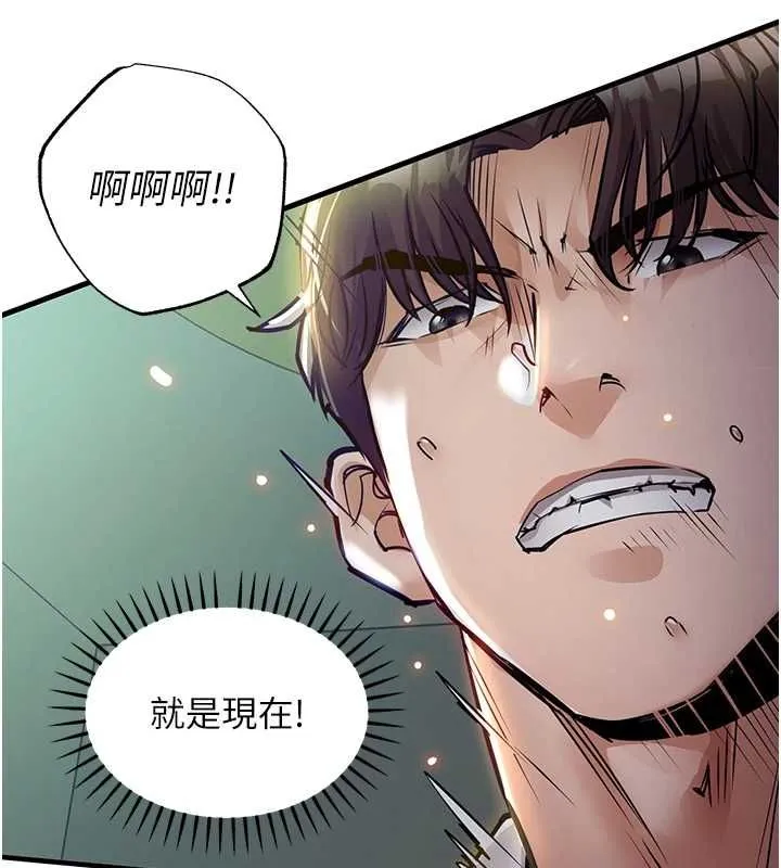 第42话-打屁股加内射更爽 158