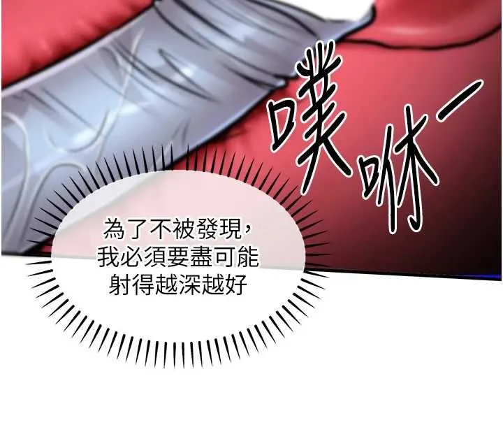 第42话-打屁股加内射更爽 163