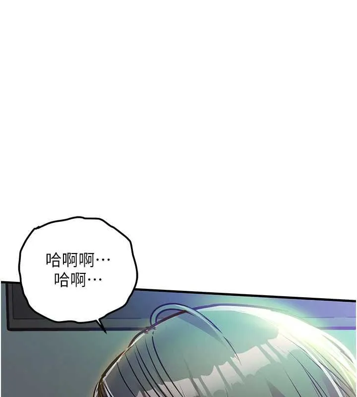 第42话-打屁股加内射更爽 164