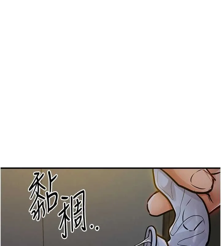 第42话-打屁股加内射更爽 166