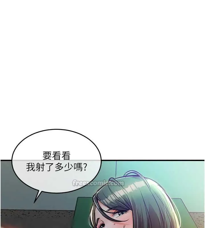 第42话-打屁股加内射更爽 168