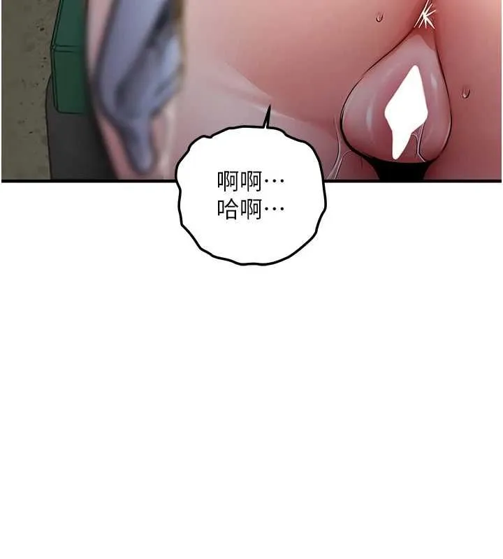 第42话-打屁股加内射更爽 170
