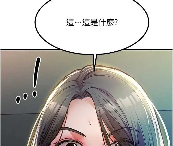 第42话-打屁股加内射更爽 181