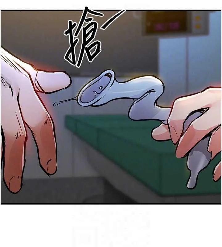 第43话-把你老婆带过来 21