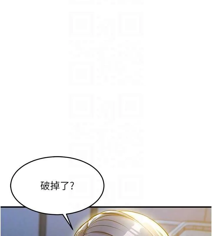 第43话-把你老婆带过来 22