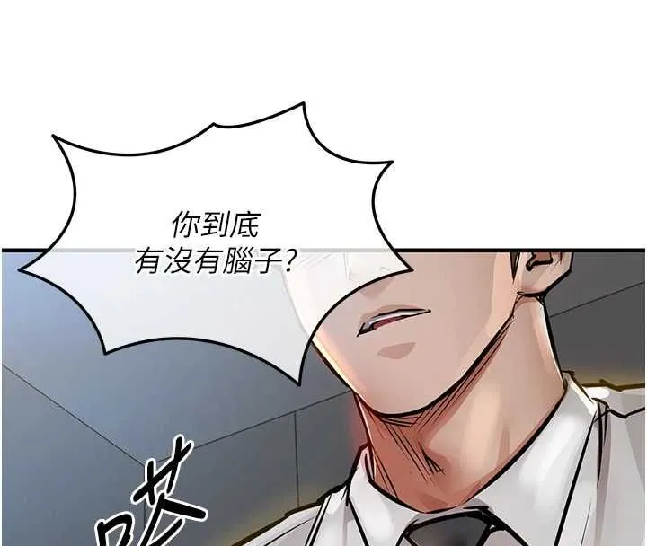 第43话-把你老婆带过来 36