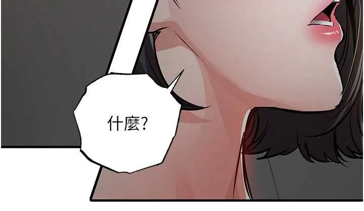 第43话-把你老婆带过来 48