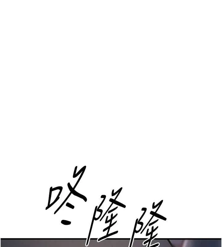 第43话-把你老婆带过来 72