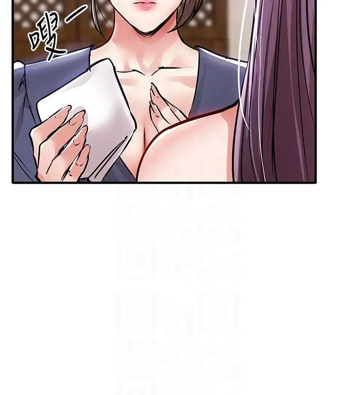第43话-把你老婆带过来 118