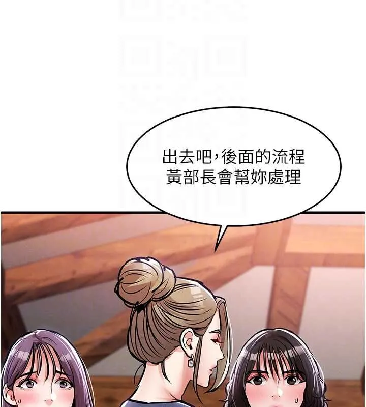 第43话-把你老婆带过来 119