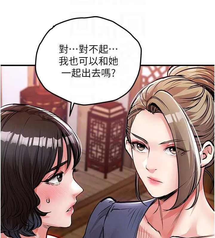 第43话-把你老婆带过来 126