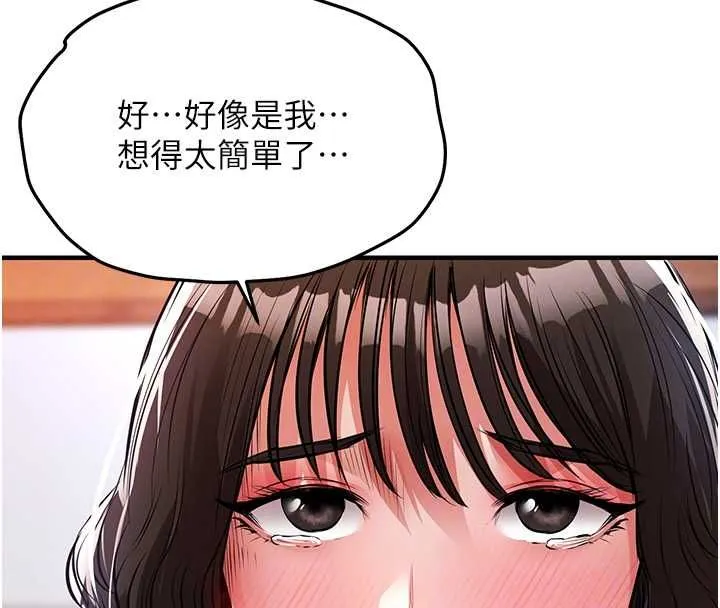 第43话-把你老婆带过来 128