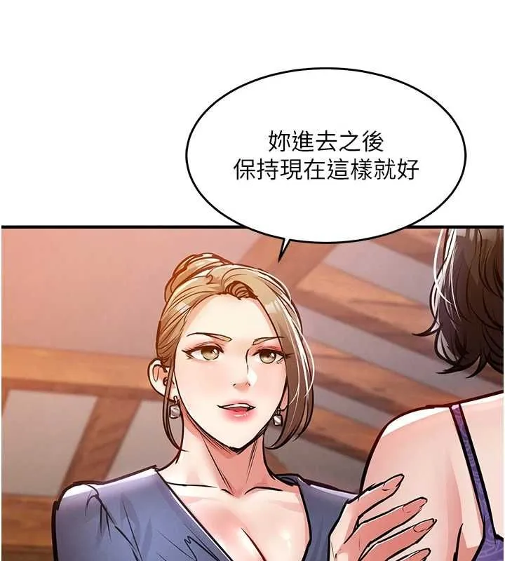 第43话-把你老婆带过来 134