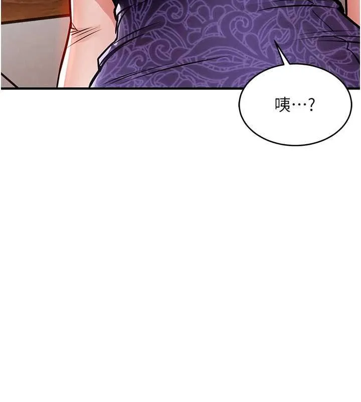 第43话-把你老婆带过来 138