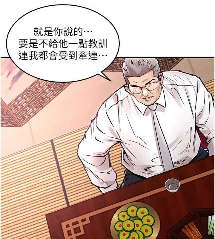 第43话-把你老婆带过来 152
