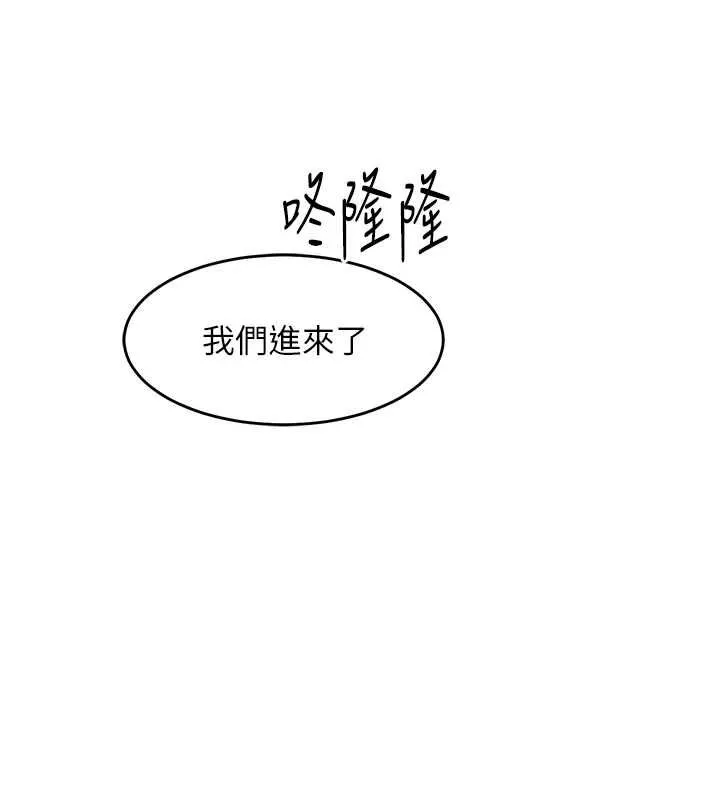 第43话-把你老婆带过来 164