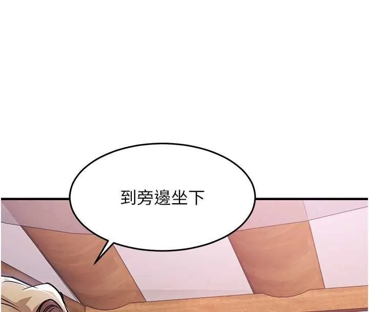 第43话-把你老婆带过来 167