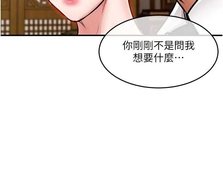 第43话-把你老婆带过来 186